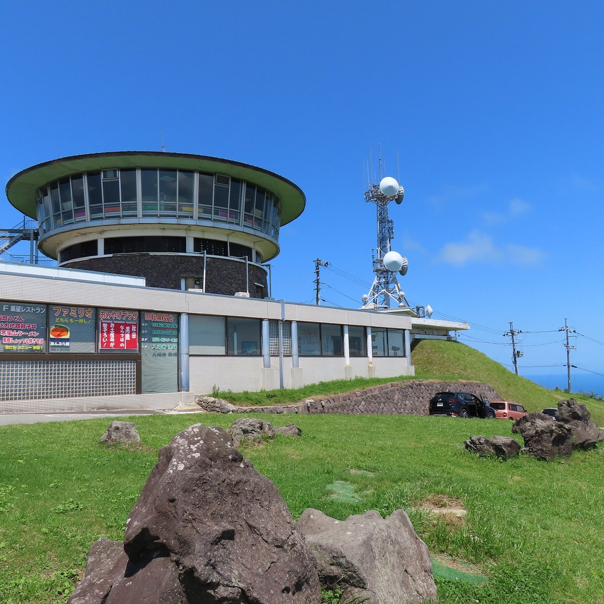 ⛰️ 간나비 산 (칸나비야마) 이미지 4